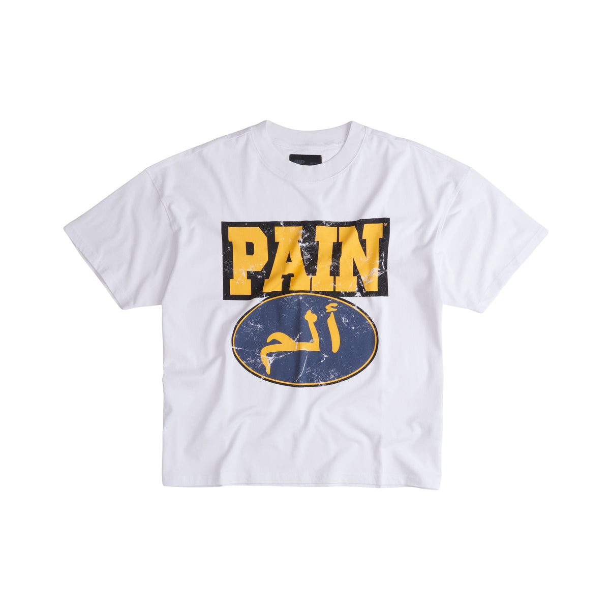 Pain Arabic